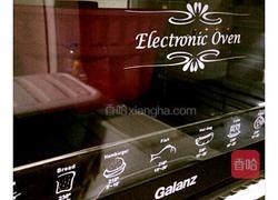 肉桂蔓越莓面包卷的做法图解15