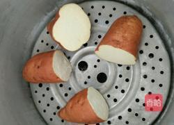 芋圆的做法图解1