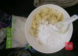 芋圆的做法图解3