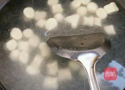 芋圆的做法图解5