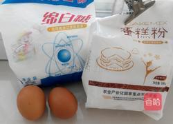 手指饼干的做法图解1