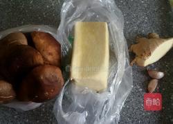 香菇烧豆腐的做法图解1