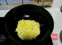 韭菜盒子的做法图解1