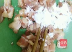 香酥掌中宝的做法图解2