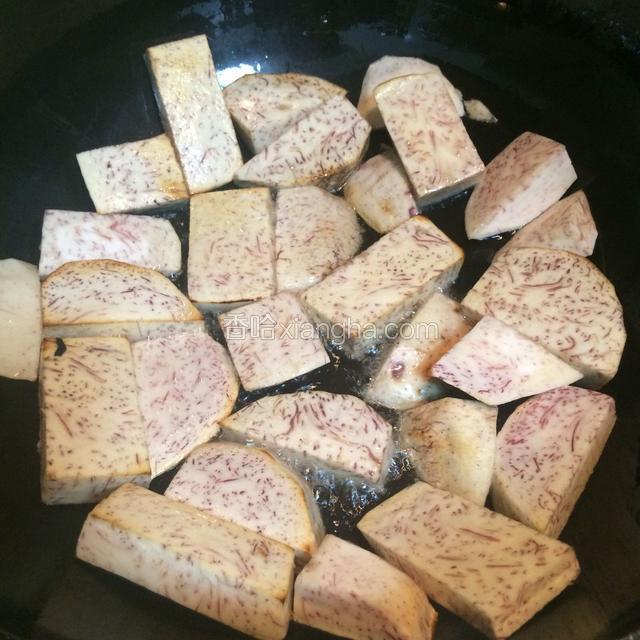 锅里热油，下香芋片煎制金黄，出锅备用