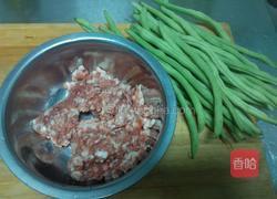 豆角炒肉沫的做法图解1