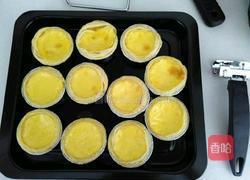 蛋挞的做法图解5