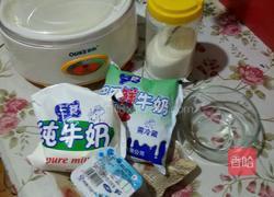 自制酸奶的做法图解1