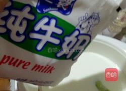 自制酸奶的做法图解5