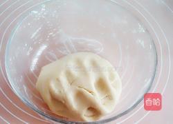 千层酥饼的做法图解1