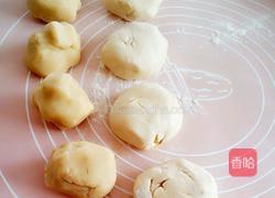 千层酥饼的做法图解3