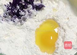 紫薯鸡蛋面的做法图解1