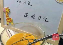 芒果慕斯蛋糕 6寸的做法图解3