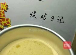 芒果慕斯蛋糕 6寸的做法图解7