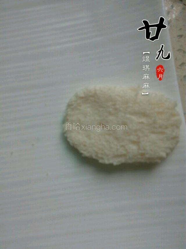用面包片，先剪一个椭圆形做snoopy的头