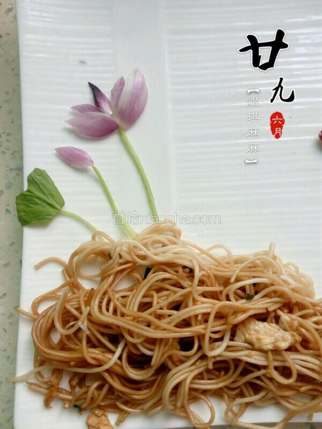 荷花是用洋葱剪出来的