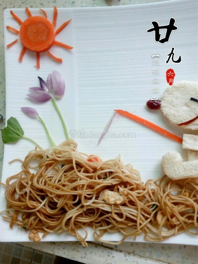 太阳是胡萝卜，剪个圆圈，周围剪长条胡萝卜装饰