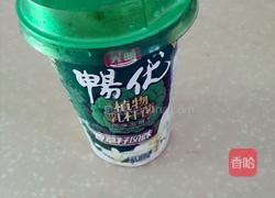 樱花糖粉巧克力冰淇淋的做法图解1