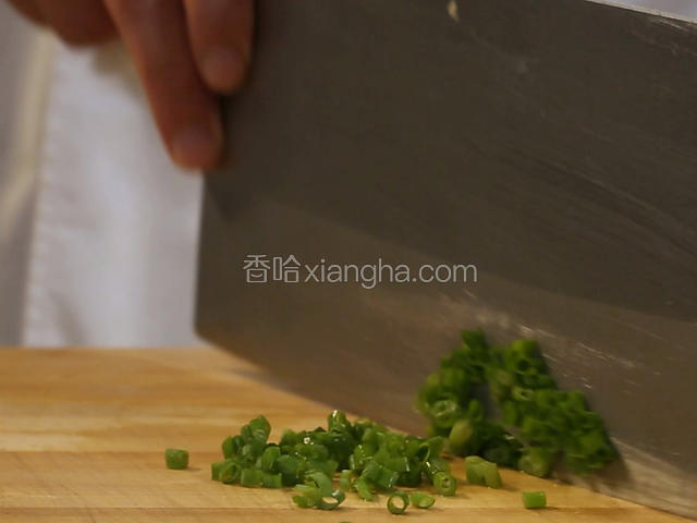 香葱切沫，姜切沫。