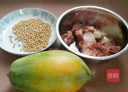 木瓜黄豆排骨汤的做法图解1