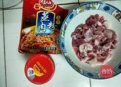 粉蒸肉的做法图解1