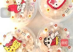 甜白酒红糖鸡蛋的做法图解1