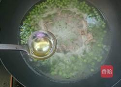 青豌豆瘦肉汤的做法图解7