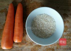 胡萝卜米糊的做法图解1