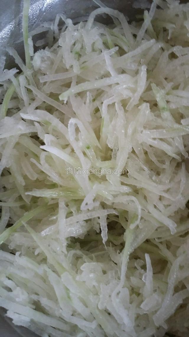 冬瓜去皮，刨成丝。加盐去水。
