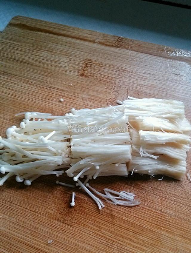 金针菇洗净，分成一小撮，切成两至三段