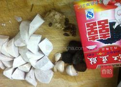 香芋蒸排骨的做法图解1