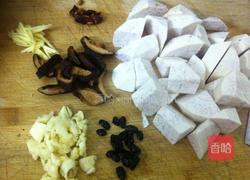 香芋蒸排骨的做法图解2