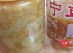 自制豆酱姜的做法图解9