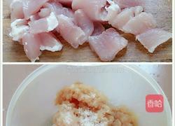 肉未茄子的做法图解3