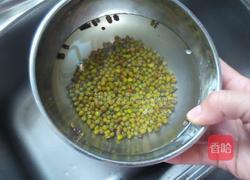 排毒绿豆水的做法图解2