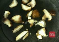 香菇炒木耳胡萝卜的做法图解2