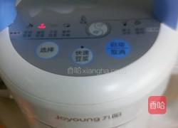 南瓜豆浆的做法图解4