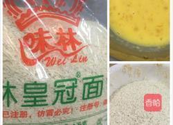 芝士番茄卷的做法图解3