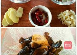 火爆腰花的做法图解2