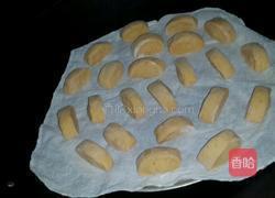 南瓜馒头的做法图解9