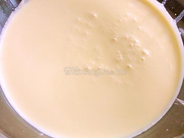把挞水过滤一下，想要更细腻可以多过滤两遍。