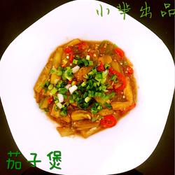 茄子煲的做法[图]