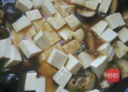 香菇炖豆腐的做法图解8