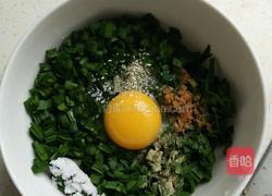 韭菜疙瘩的做法图解1