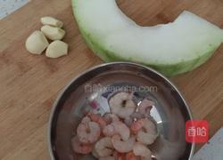 冬瓜炒虾仁的做法图解1