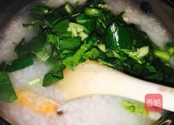 金枪鱼瑶柱菜粥的做法图解11