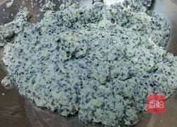 杂粮馒头的做法图解4