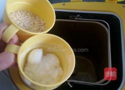 双色吐司面包的做法图解2