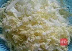 五彩霞衣的做法图解2