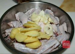 辣炒鸡尖的做法图解1